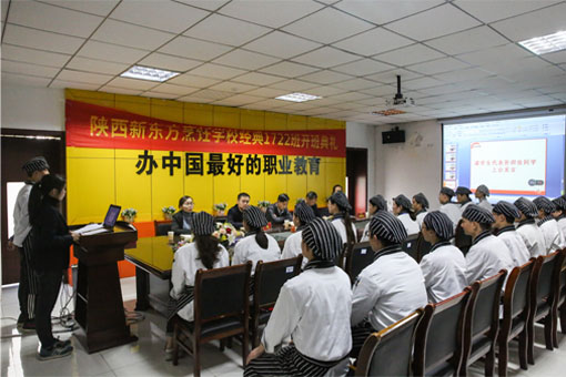陜西新東方烹飪學校,西點,新東方