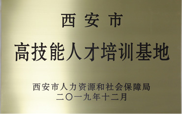 W(xu)Уsu