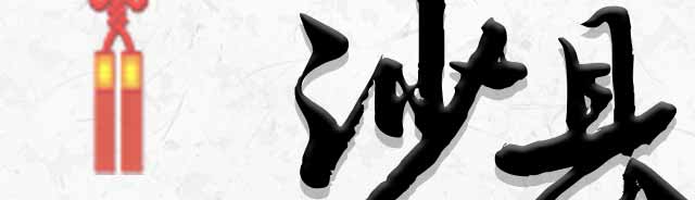 W(xu)ɳhС,ɳhСӖ(xn),СӖ(xn),|СӖ(xn)