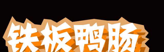 Wc,c.Fc.c.u֭Fc,cӖ
