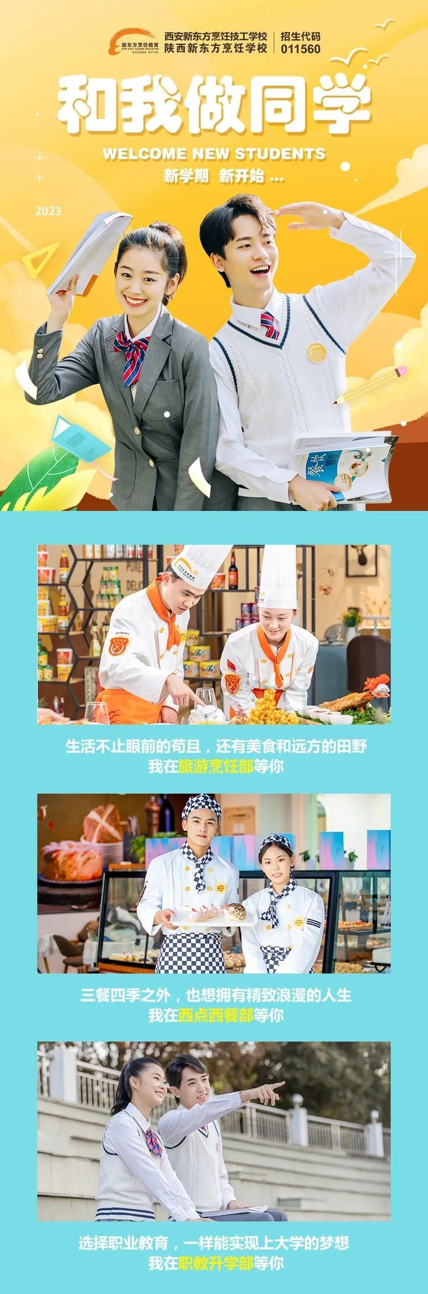 |W(xu)(bo)