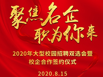 Ӌ(j)r(sh)12020У@Ƹpx(hu)Уsxʽ