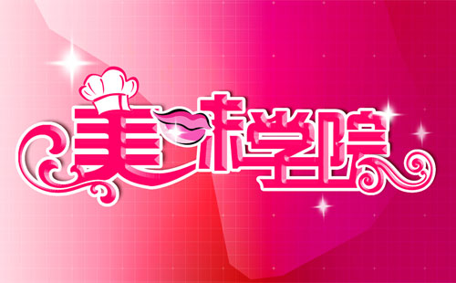 NW(xu)У