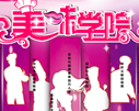 |W(xu)24(j)L(fng)ζW(xu)x(j)ِ_ʼ