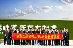 ףR|W(xu)УI(lng)1701W(xu)ӮI(y)ֱӸI(y)͘I(y)
