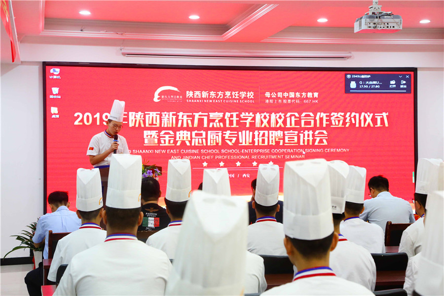 |2019Уsxʽ ߽䌣I(y)Ƹ(hu)AMɹ