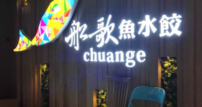 |WУ