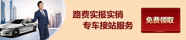 學(xué)短期創(chuàng)業(yè)課程來陜西新東方創(chuàng)業(yè)項目推薦會