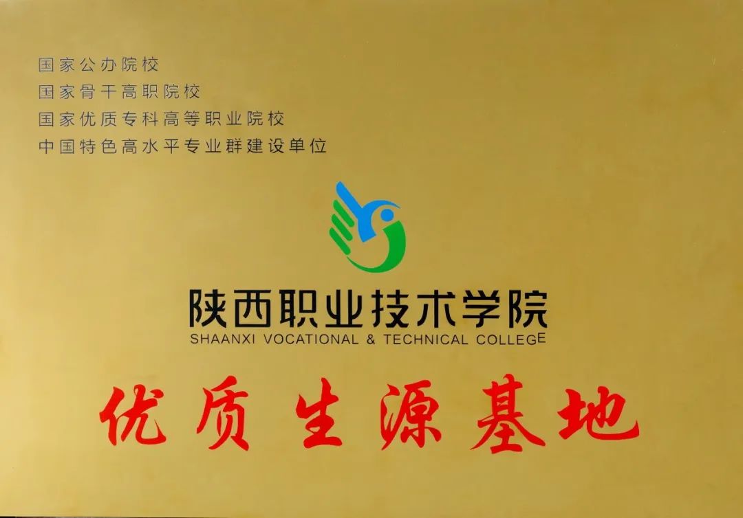 |W(xu)(bo)