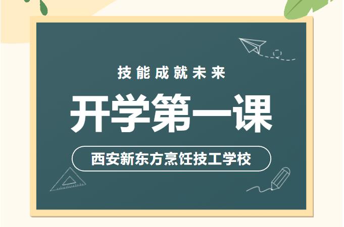 |_(ki)W(xu)һn|c(din)(mng)룬^鮓P(yng)