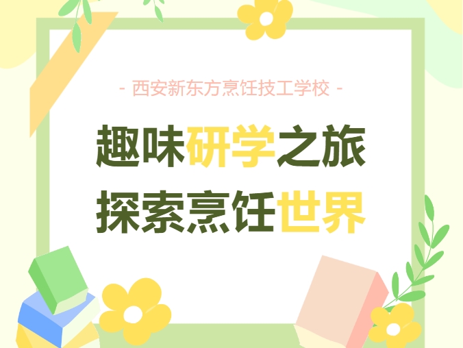 ĩЌW(xu)Ρ|(bo)M(jn)У