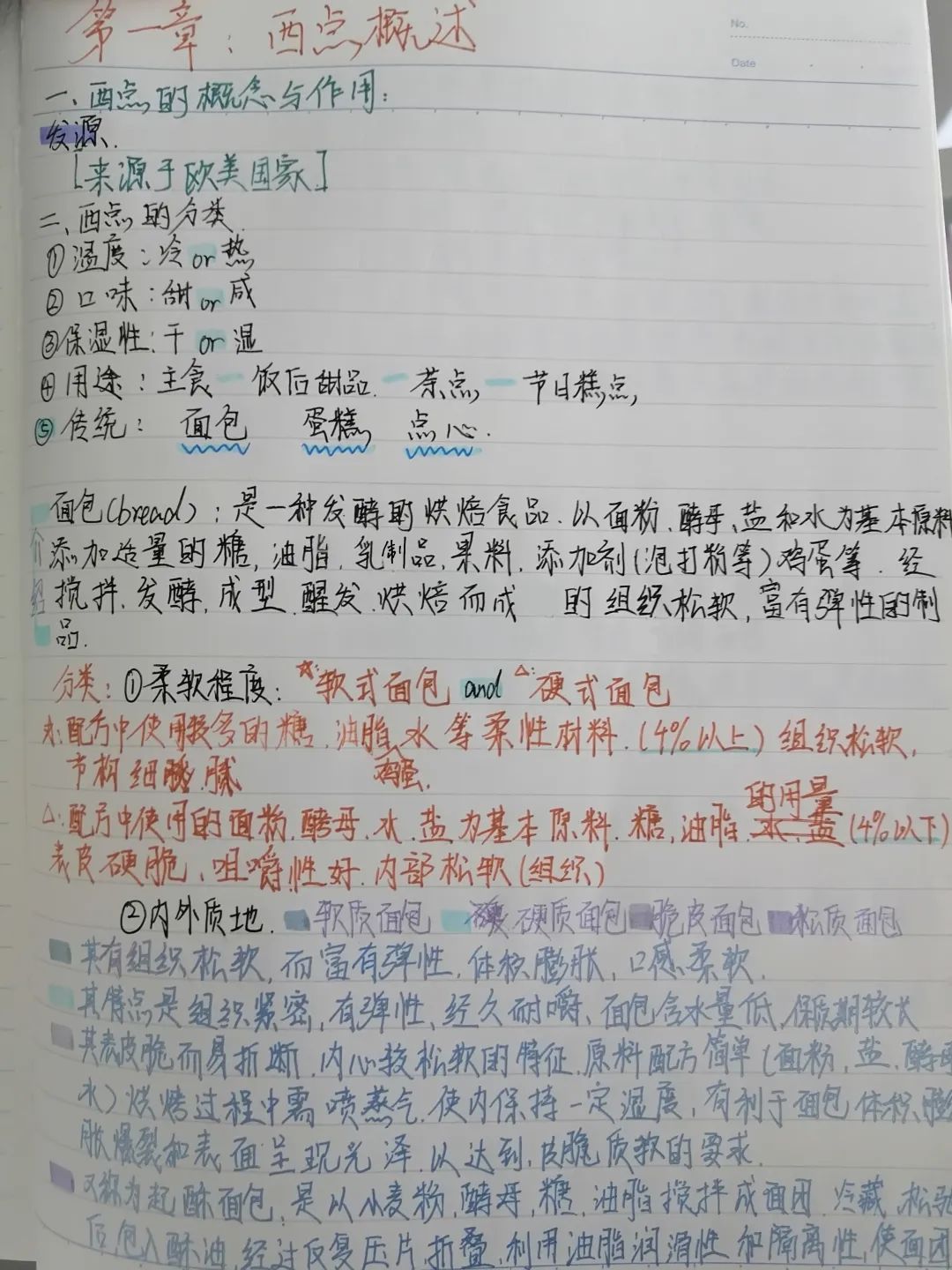 䡰Pӛl(f)nùPӛuxӽY(ji)ҕ
