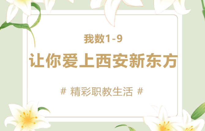 W(xu)g(sh)ȥʲôW(xu)УҔ(sh)19׌|