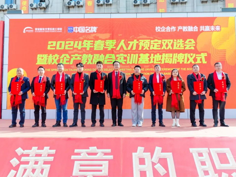 ͨδ|2024괺˲pxУa(chn)ںόӖ(xn)ؽƃxʽAMek