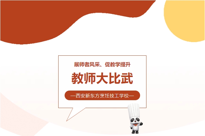 Ī\ζʢ硿|W(xu)У̎AMek