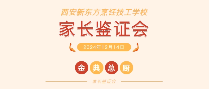 |W(xu)УУ(mng)룬c(din)ȼL(zhng)