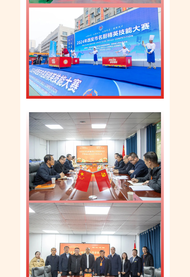 qĩ³̡|2024ȴӛPc(din)