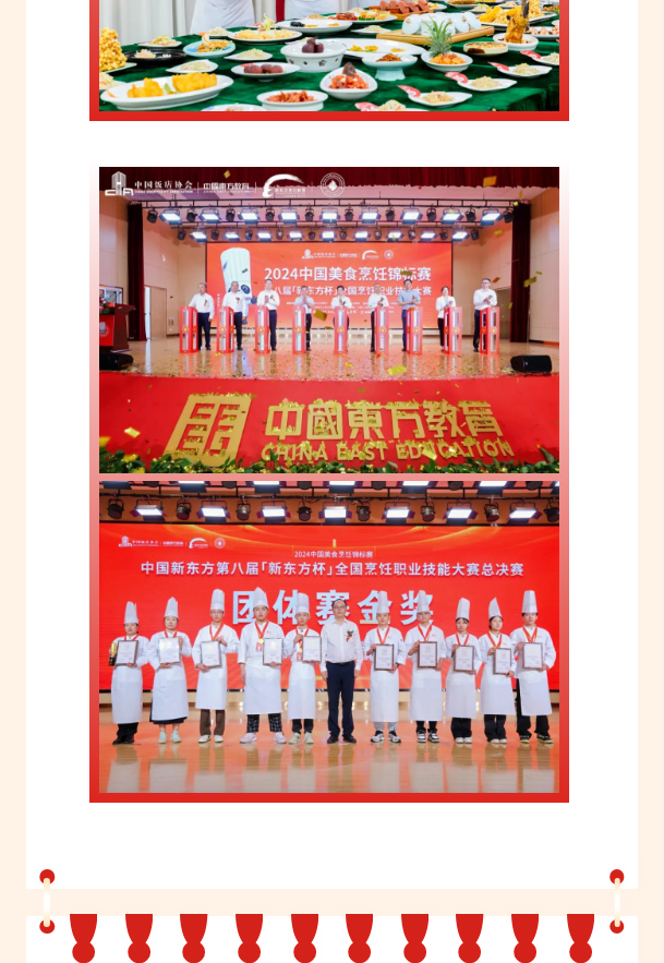 qĩ³̡|2024ȴӛPc(din)