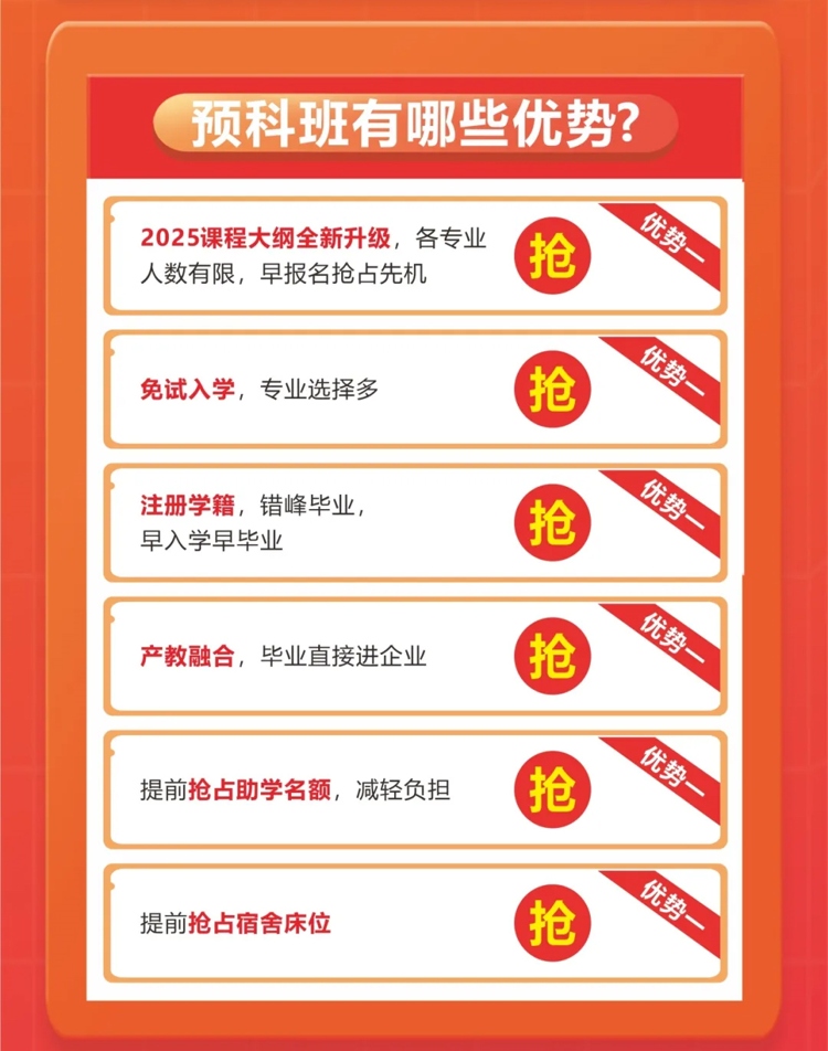 W(xu)(x) | 2025W(xu)(x)決W(xu)M(fi)FF