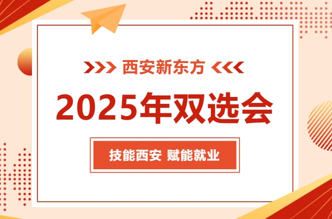  xܾ͘I(y)|W(xu)У2025;͘I(y)px(hu)Ļ