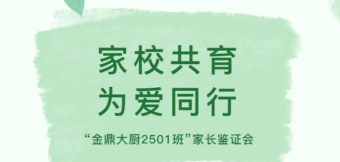 Уح|𶦴N2501L(zhng)bC(hu)Ļ 