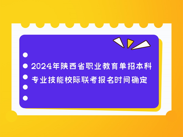 ذ֪ͨ|2024ʡI(y)бƌI(y)УH(lin)(bo)r(sh)g_